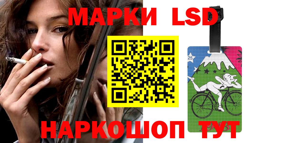 Лыткарино  LSD-25 экстази  Вход с VPN  LSD-25 экстази ecstasy 