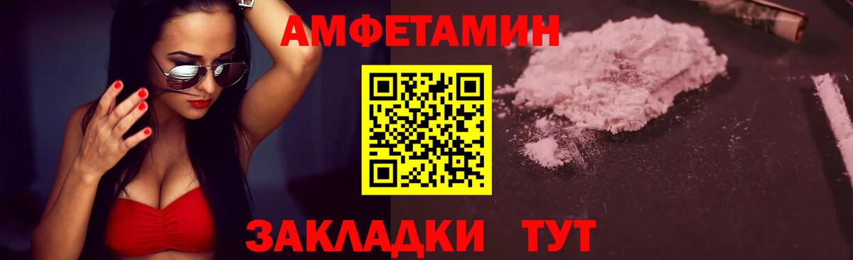 Лыткарино  Метамфетамин витя  Вход с VPN 