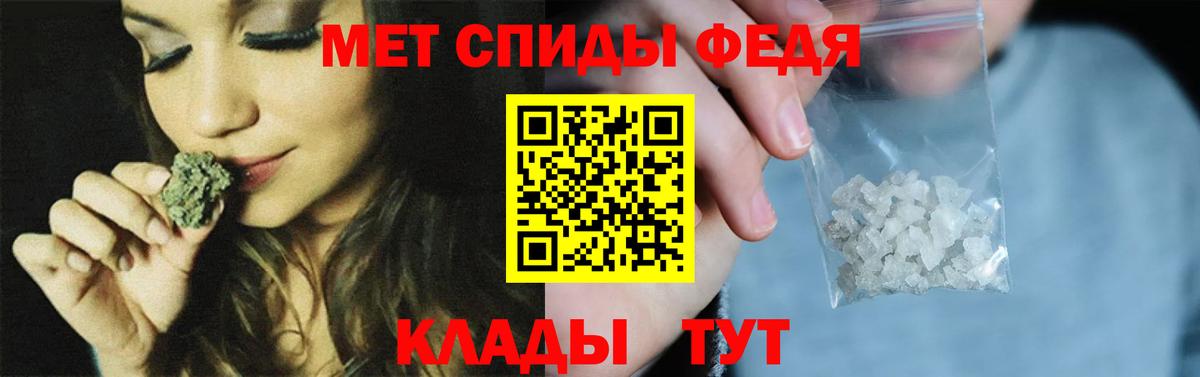 Первитин кристалл Лыткарино