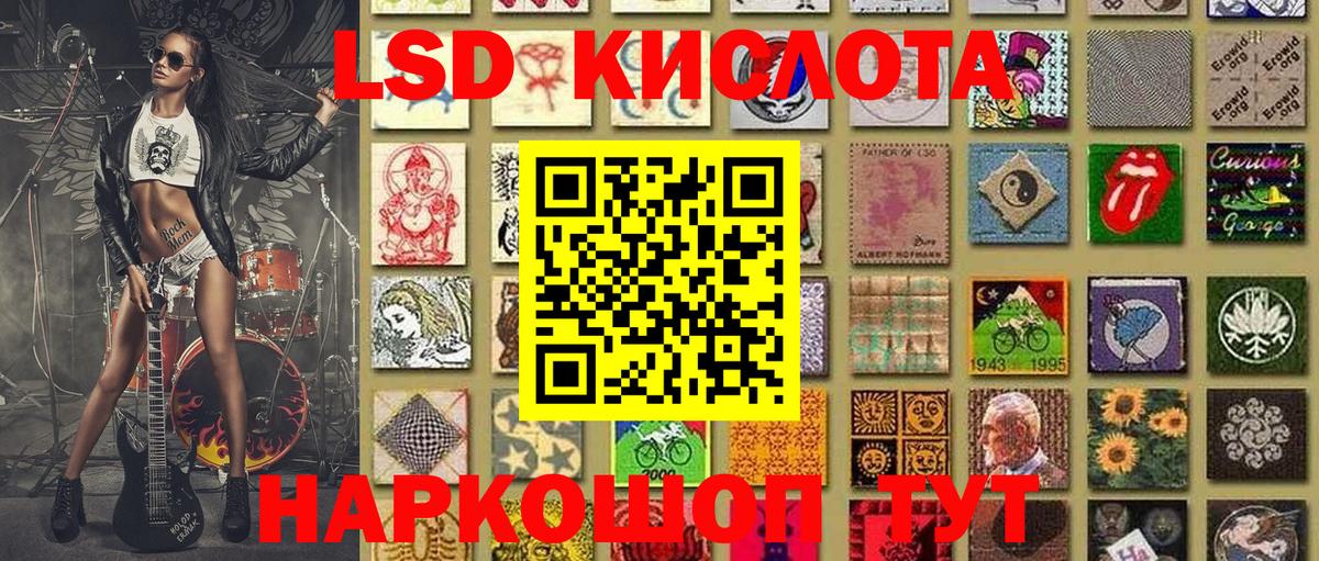 Марки NBOMe 1500мкг Лыткарино