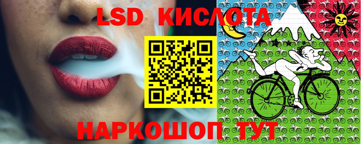 Лыткарино  Наркотические марки 1,8мг  Вход с VPN 