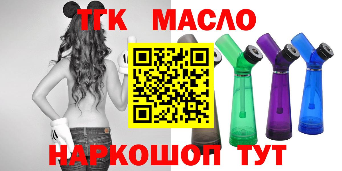 ТГК Wax  Вход с VPN  Лыткарино 