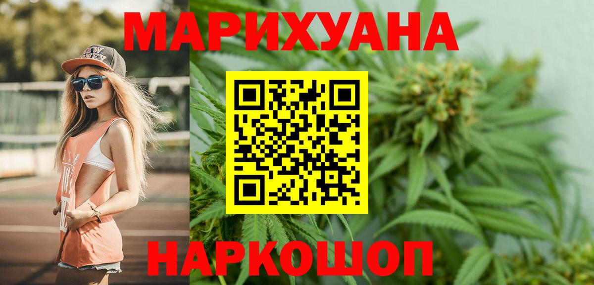 Каннабис THC 21% Лыткарино