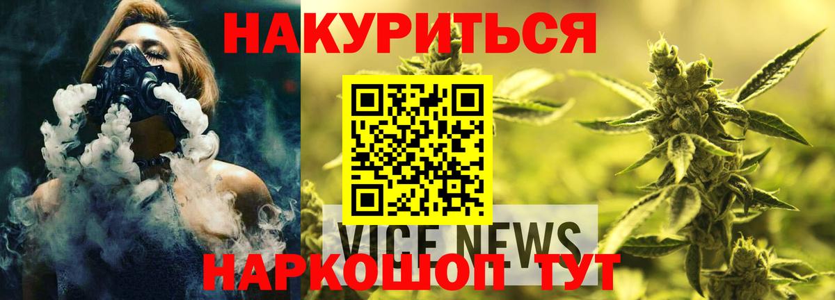 Конопля индика  Канабис индика  МАРИХУАНА SATIVA & INDICA  Лыткарино  Марихуана OG Kush  Вход с VPN 