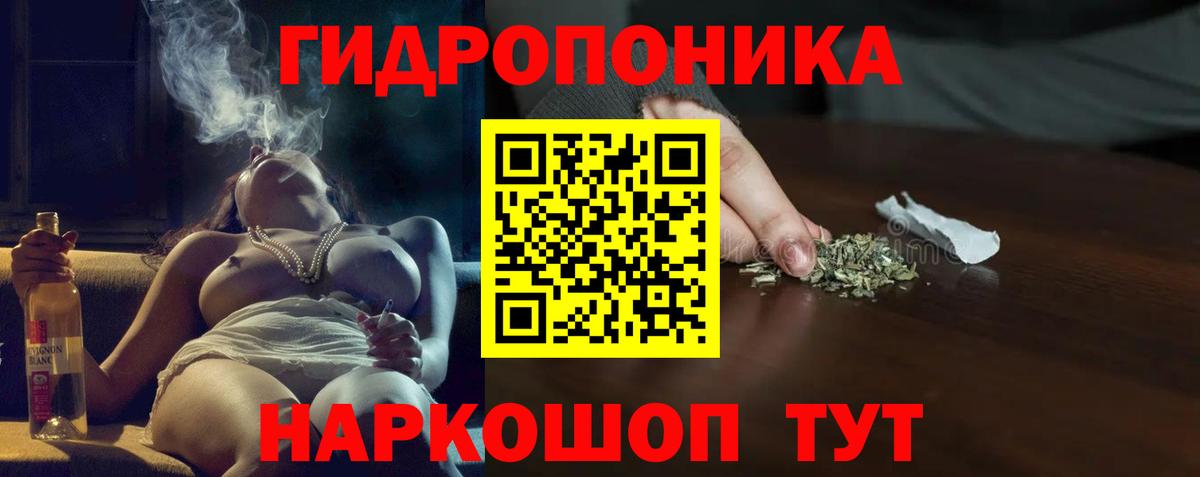 МАРИХУАНА MAZAR  Бошки Шишки Amnesia  МАРИХУАНА AK-47  Лыткарино 